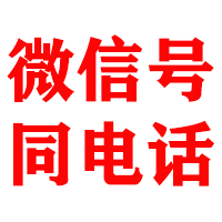 德州金顺讨债公司